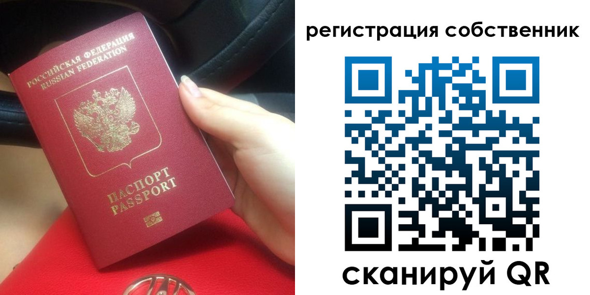 временная прописка в Кулебаки