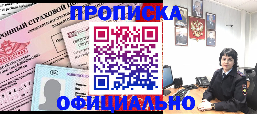 пропишу в квартире в Кулебаки