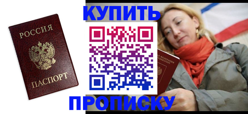 временная регистрация госуслуги в Кулебаки